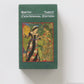 new Tarot cards oracles deck mysterious divination The Rider tarot deck for women girls cards game board game